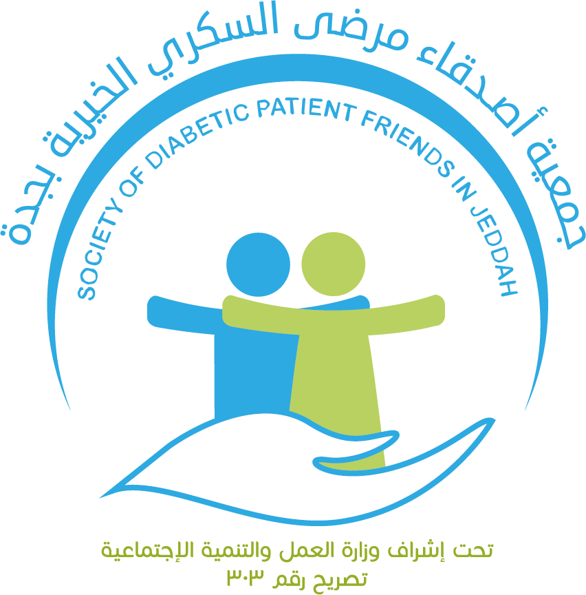 جمعية أصدقاء مرضى السكر