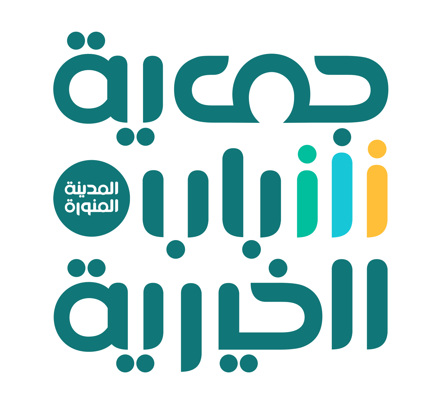 جمعية شباب الخيرية